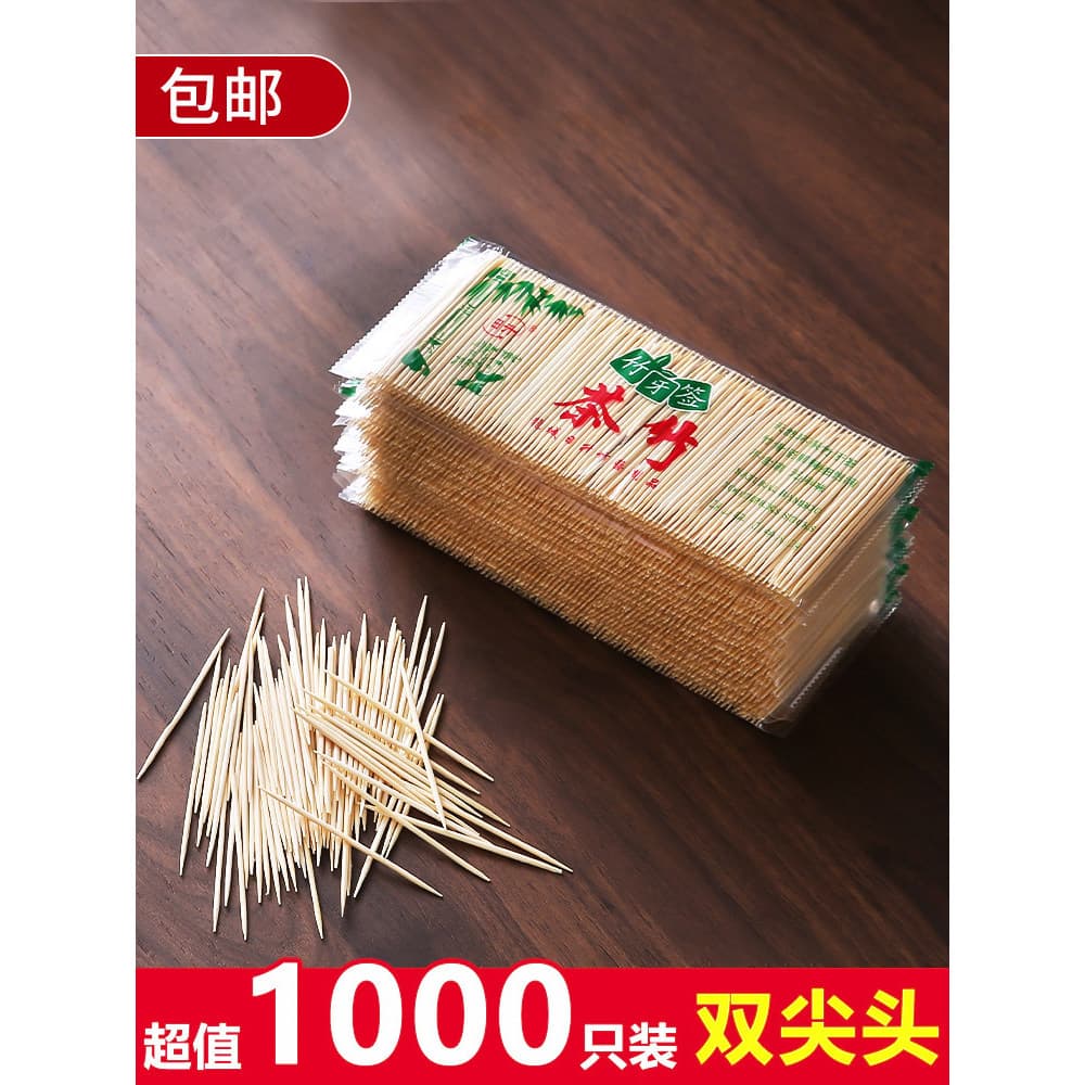 Palitos finos de bambu descartáveis de duas cabeças, palitos finos para uso doméstico, Hotel, comercial, portátil, resta