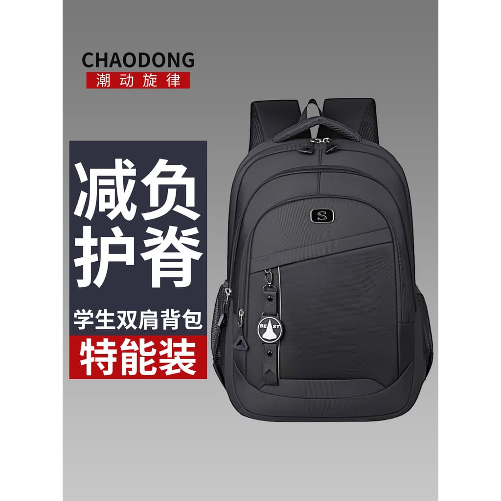 Mochila para computador de 15.6 polegadas, mochila de armazenamento com vários compartimentos, mochila para viagem de ne