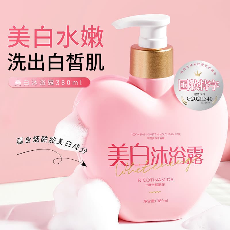 Clareamento niacinamida fragrância Gel de banho clareamento de corpo inteiro ferramenta útil reparação solar fragrância