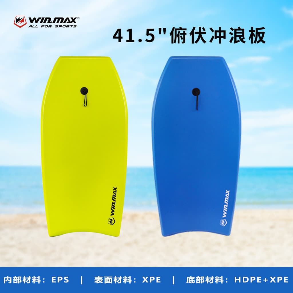 WINMAX Prancha de surf Mar Iniciante Saia de água em pé Water Power Float Power Prancha Fabricante