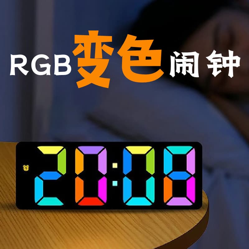 R RGB relógio eletrônico que muda de cor ins simples multifuncional despertador Digital estudante cabeceira criativo rel