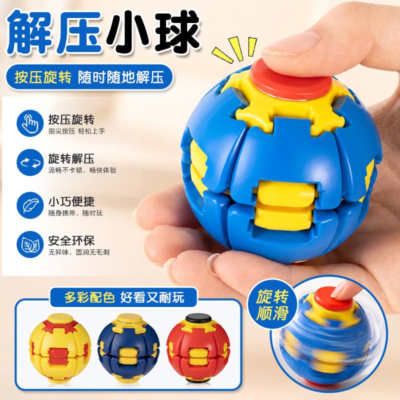Imprensa rotativa bola de descompressão ponta do dedo girando bola dedo girando topo divertido brinquedo de descompressã