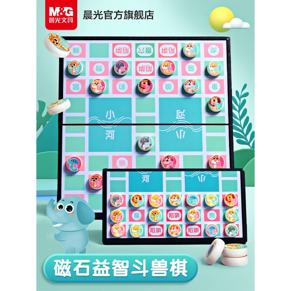 Chenguang papelaria magnética luta Animal xadrez brinquedos educativos das crianças portátil dobrável magnético tabuleir