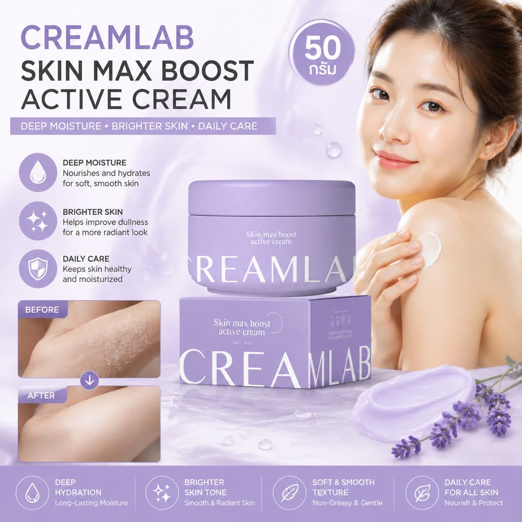 Loção Corporal Nutritiva Leve 50ml-Creme Hidratante Profundo Para Pele Sedosa E Suave Diariamente