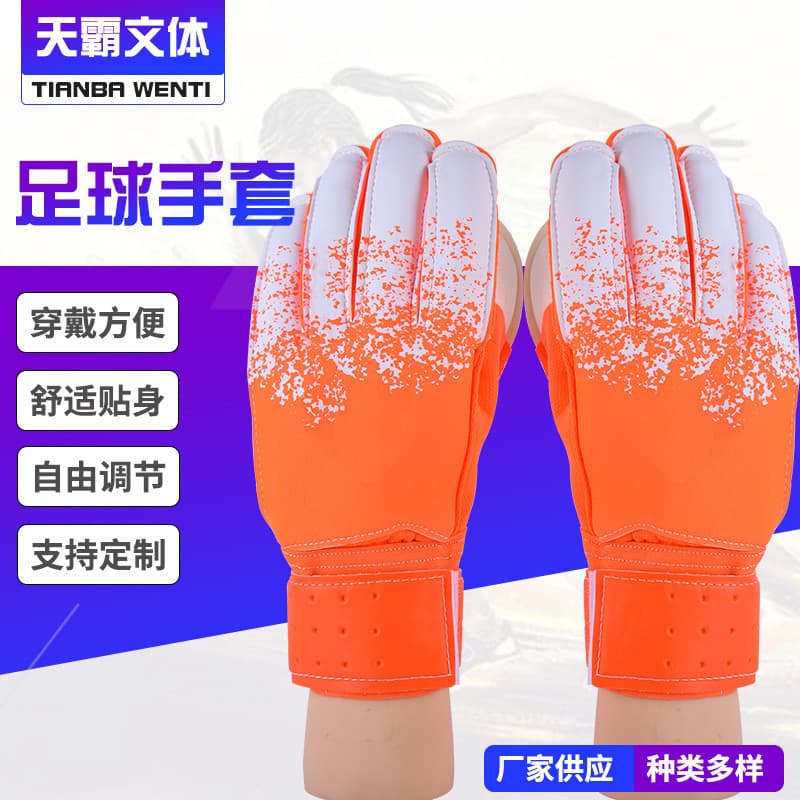 Com suporte goleiro engrossado designado luvas de futebol luvas vários luvas de goleiro adulto estilos de proteção