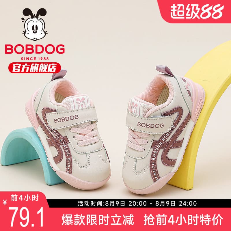 Bobo sapatos infantis para meninas 2026 novo estilo outono meninas sapatos de treinamento Moral bebê interior meninos cr