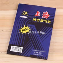 Shanghai marca 222 papel carbono 16K azul Premium papel carbono cópia papel azul 100 folhas para uso financeiro