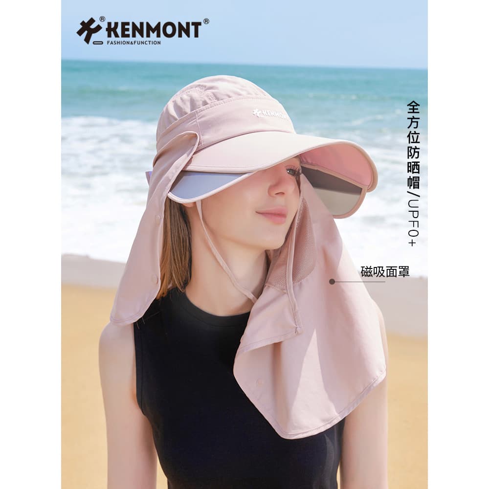 Chapéu de sol Kenmont Carmont feminino Anti-ultravioleta chapéu de sol redondo apicultor chapéu de sol de rosto inteiro