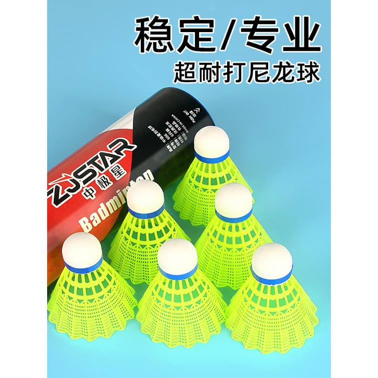 Zhongji estrela profissional badminton náilon badminton durável à prova de vento badminton genuíno oficial loja principa
