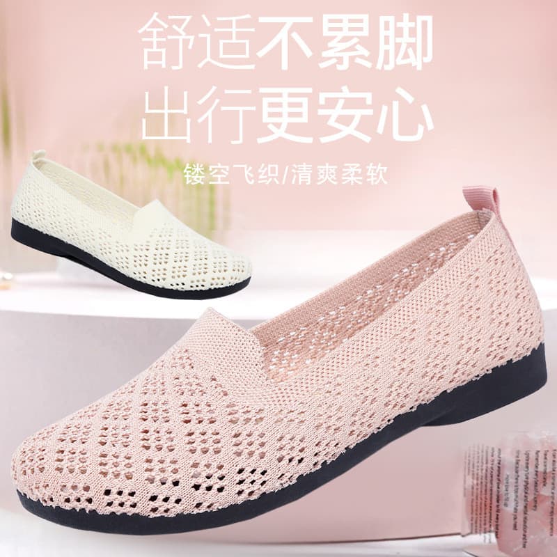 2026 sapatos de malha respirável velho Bei sapatos de pano único antiderrapante sola macia confortável leve respirável s