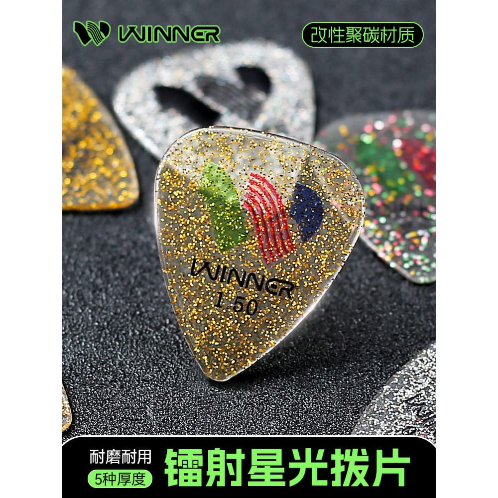Vencedor vencedor Laser Starlight guitarra picareta Folk guitarra elétrica fingelball String vassoura baixo antiderrapan