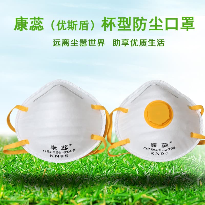 Comui Yousi Shield Carvão Ativado Anti-Gás Respirável Máscara Anti-poeira KN95 Tipo Copo Anti-Industrial Poeira Pó Tinta