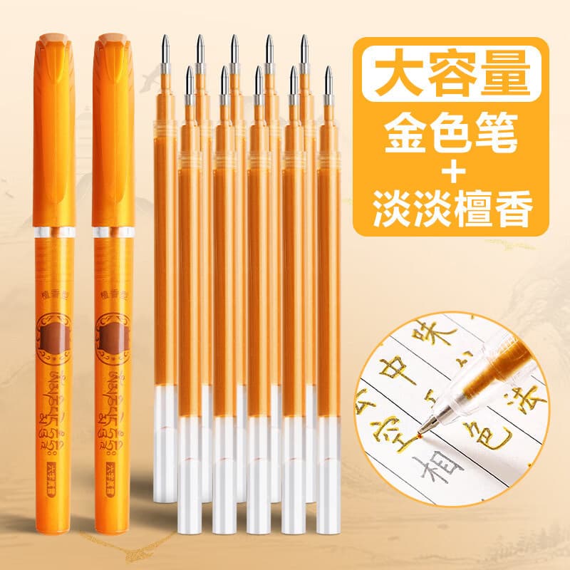 Sutra cópia caneta recarga dourada sândalo sutra caneta de ouro cópia caneta dura Gel cópia caneta especial assinatura c
