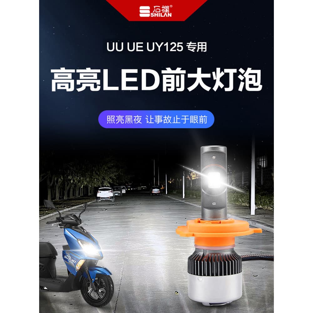 Adequado para UU UY125 Scooter motocicleta LED farol com lente UE125 UE1 H4 lâmpada modificada Super brilhante