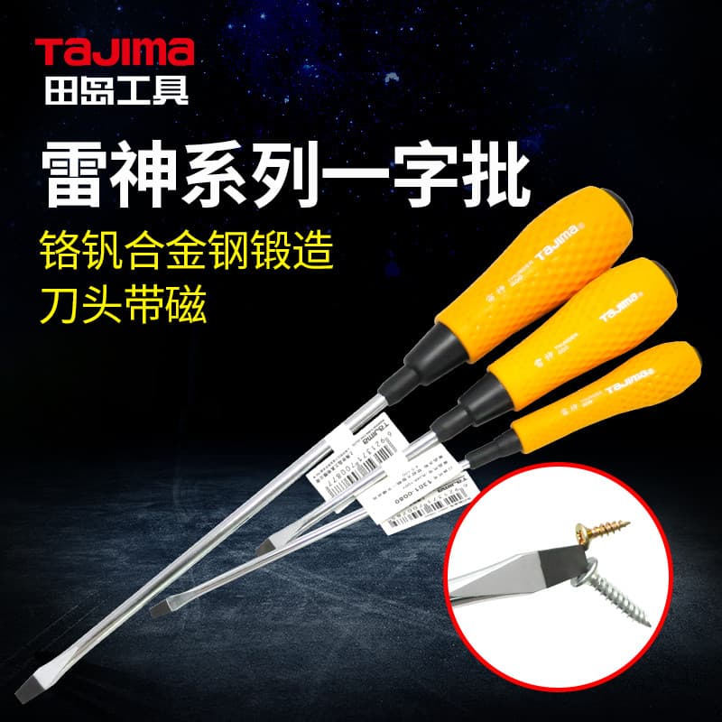 Tajima tajima chave de fenda plana de grau Industrial magnética chave de fenda doméstica desmontagem reparação Scre