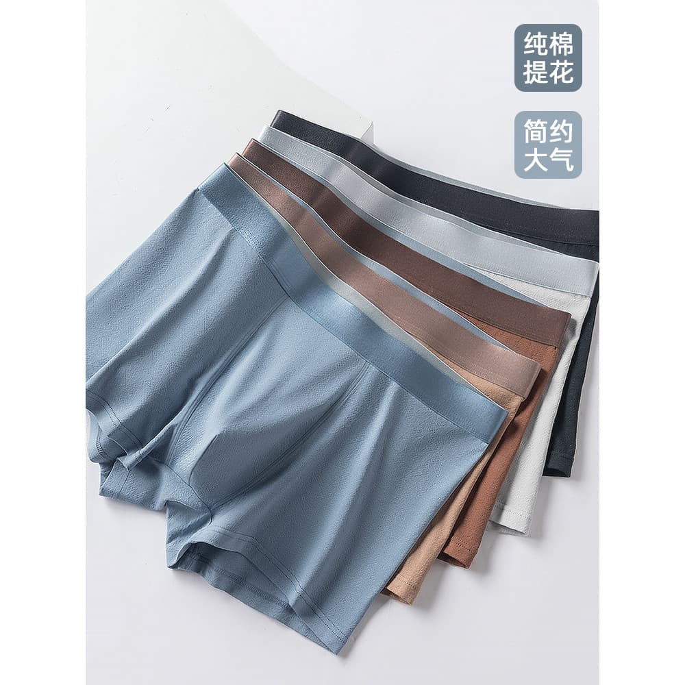 7A roupa interior masculina antibacteriana algodão puro boxer algodão confortável sem costura Xinjiang algodão Jacquard