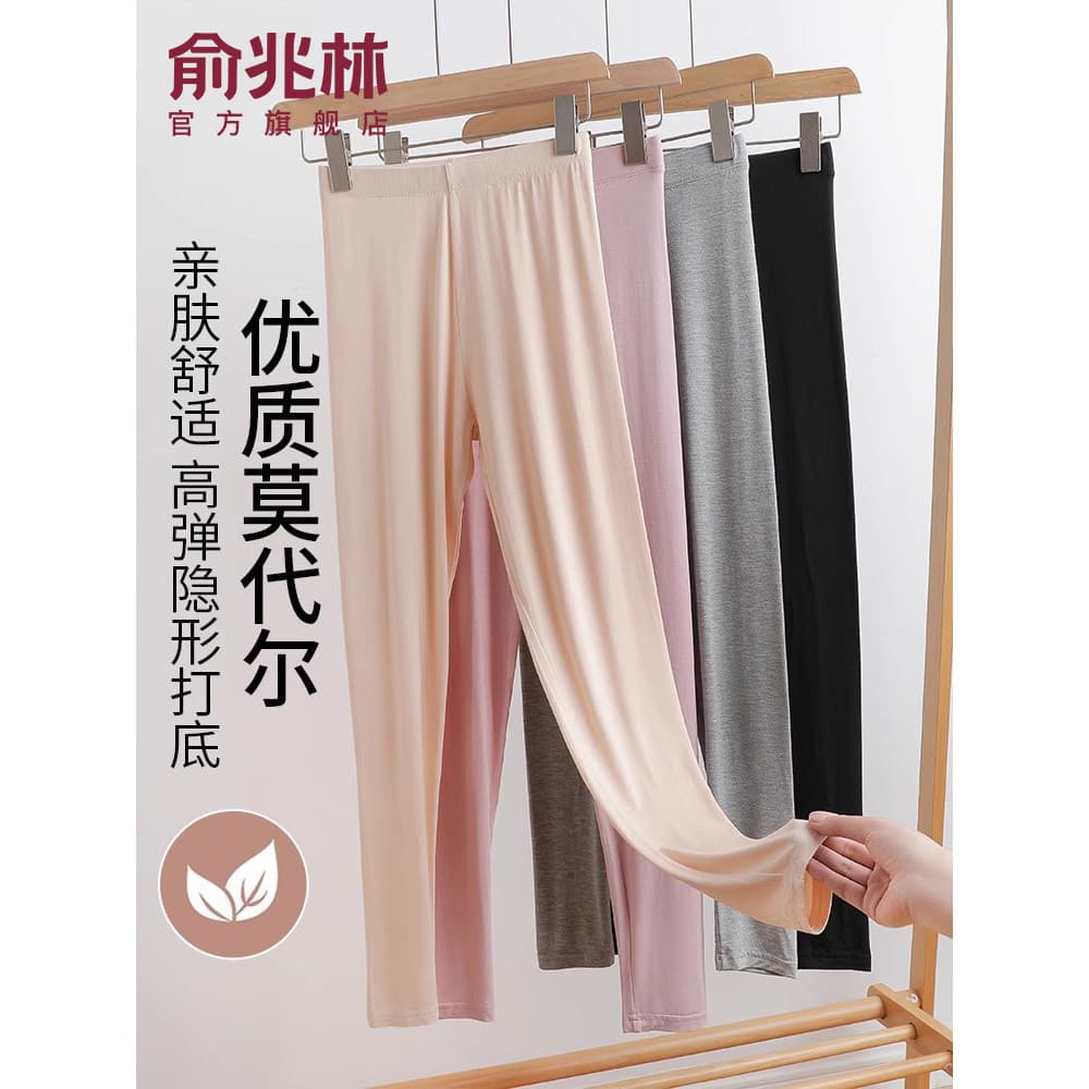 Leggings modais femininas até o tornozelo Ultra-fino magro 2026 novo estilo gordura mm tamanho grande pequenas calças co