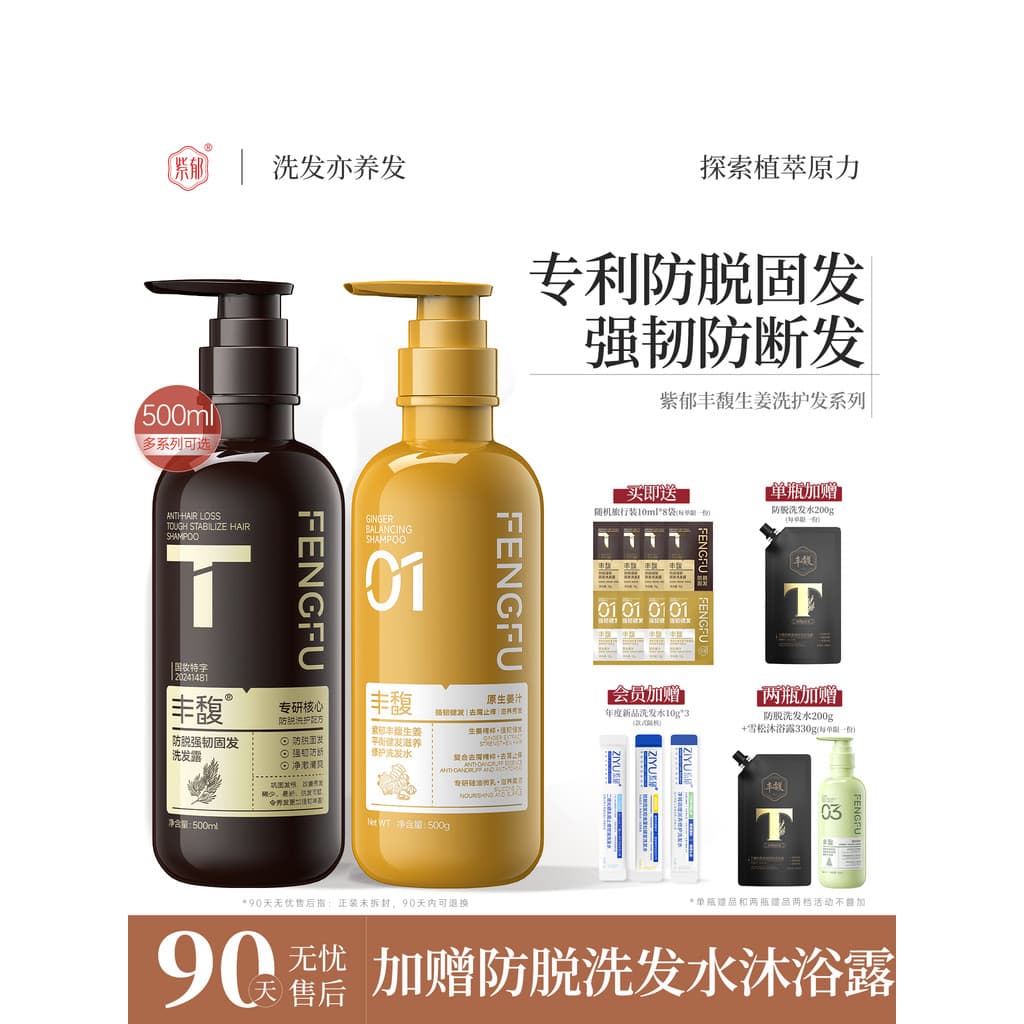Gengibre anti-derramamento shampoo cabelo sólido anti-caspa anti-coceira shampoo controle de óleo nutrir o cabelo anti-q
