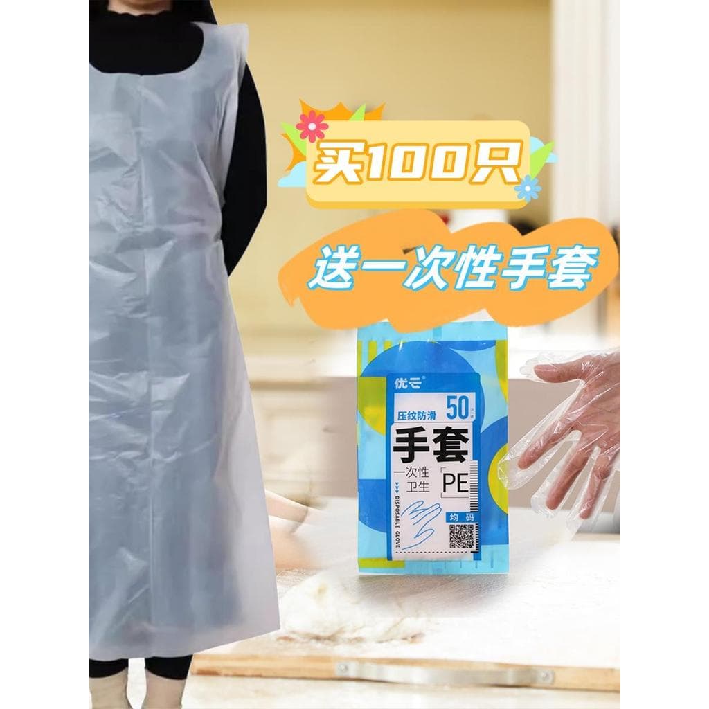 2025 novo estilo avental de cozinha doméstico à prova dwaterproof água à prova de óleo avental de cozinha descartável co