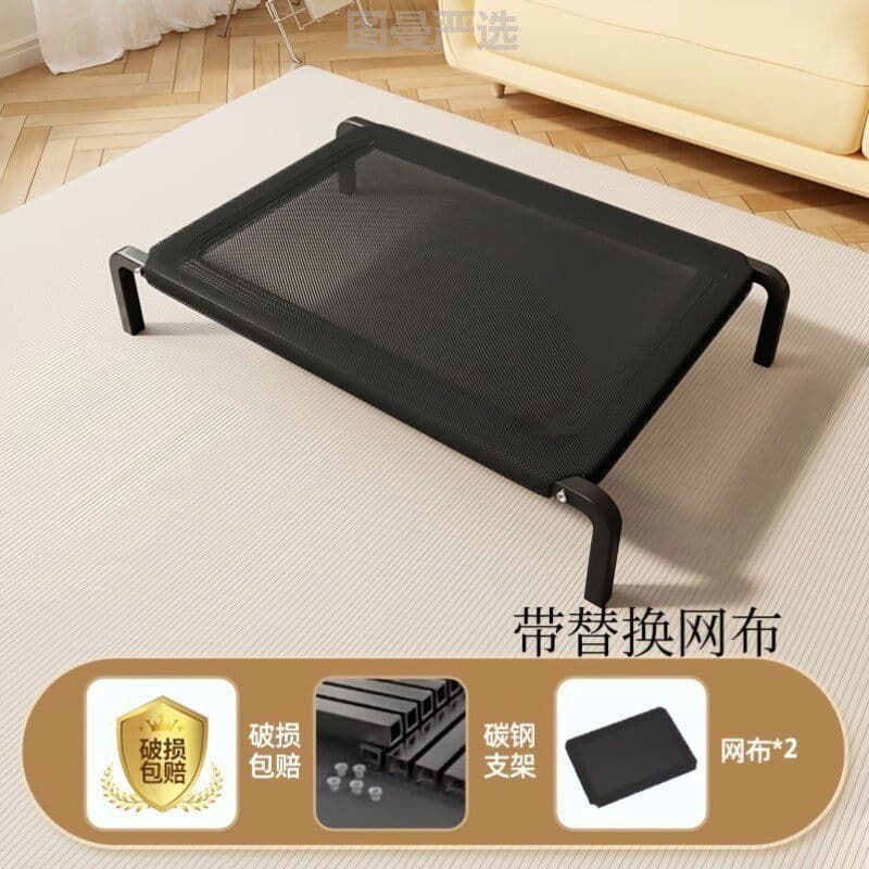 Cama de rede Universal dedicada novo tipo cama para cachorro quatro estações cama para animais de estimação cama de acam