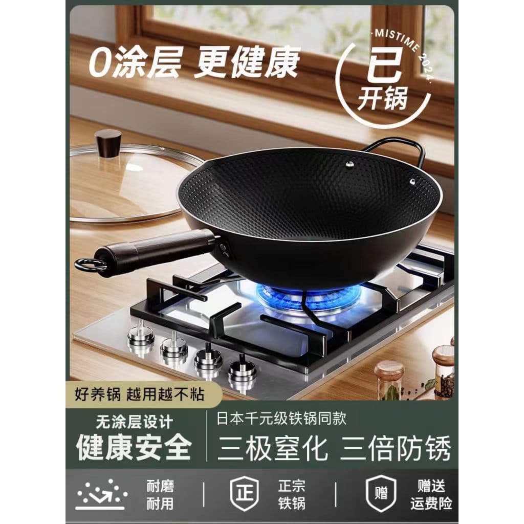 Panela de ferro sufocante wok panela antiaderente panela de ferro à moda antiga wok fogão de indução doméstico fogão a g
