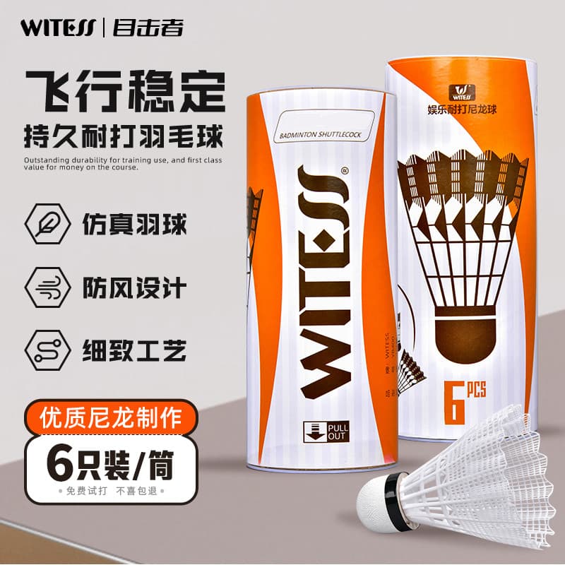 Bola de Nylon para Badminton, simulação de plástico à prova de vento ao ar livre, durável, não é fácil de quebrar, bola