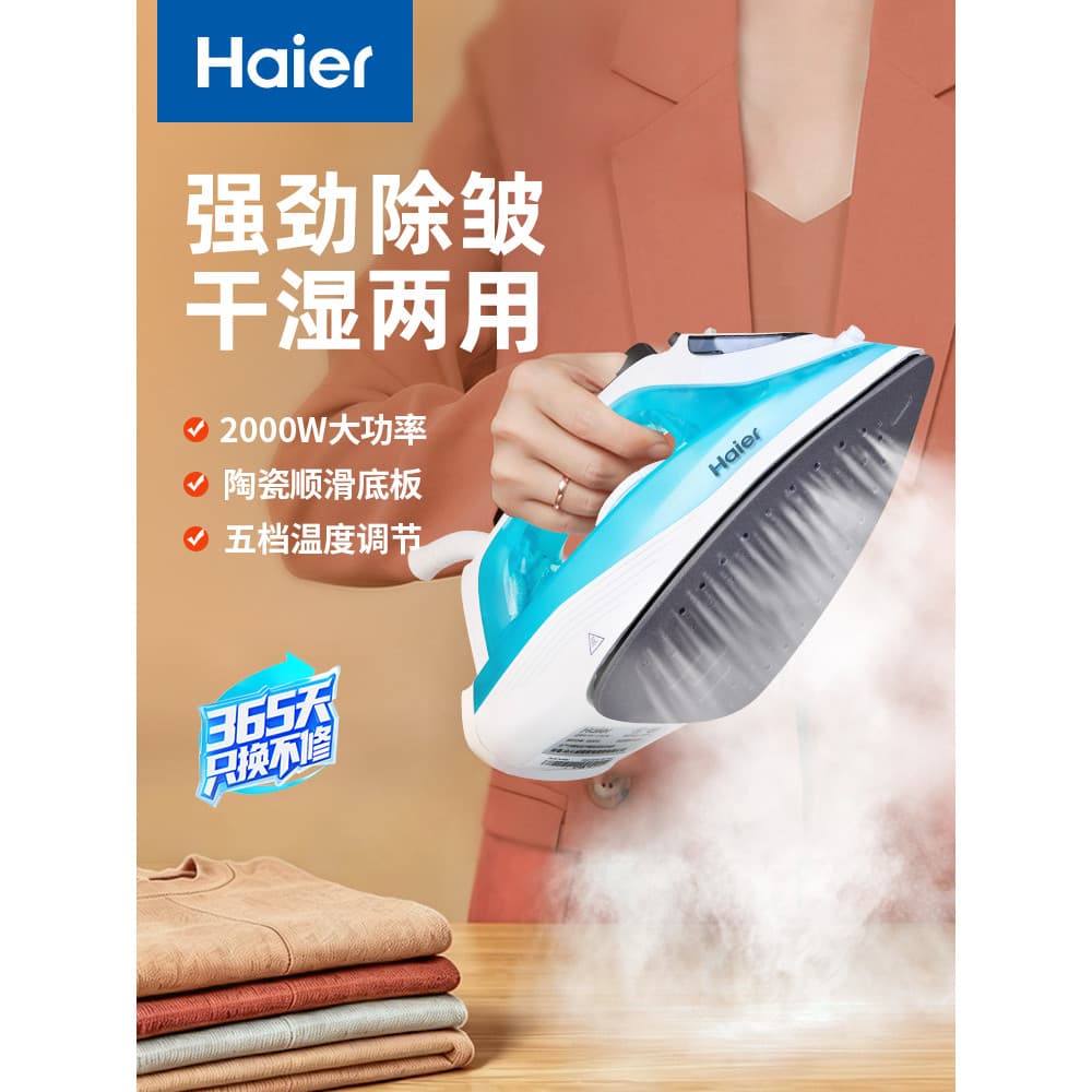 L Haier Ferro Elétrico Doméstico Ferro a Vapor de Alta Potência Portátil Mini Pequeno Pacote de Roupas de Engomar Vertic