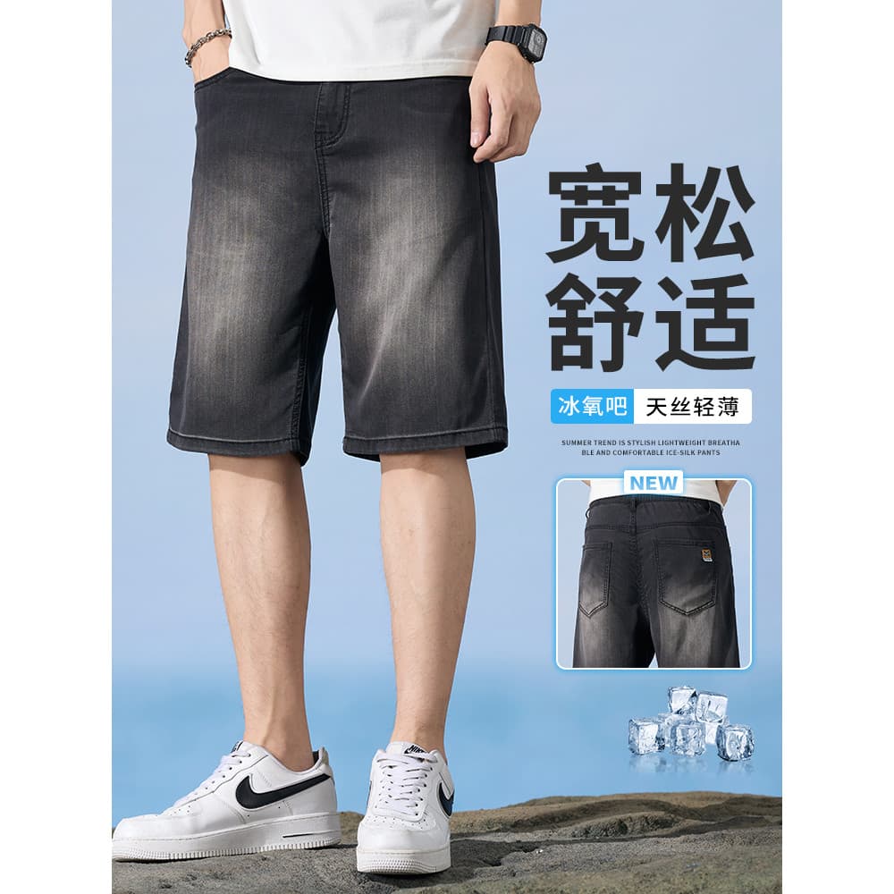 Lyocell Tencel Denim Shorts Masculino Verão Estilo Fino Street Wear Solto Reto Semi-Elástico Cintura Cinco Pontos Médio