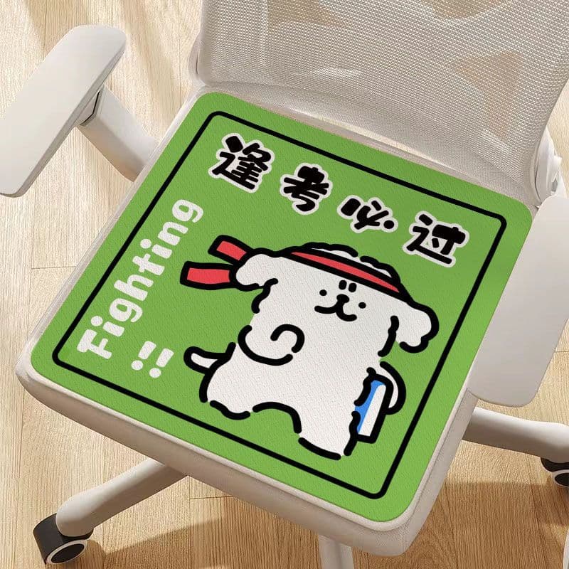 Linha filhote de cachorro legal respirável verão bonito almofada de seda gelo cadeira almofada cada teste deve ir estuda