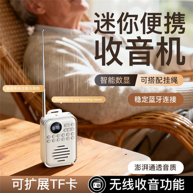 2026 novo estilo Mini rádio portátil Display Digital inteligente conexão Bluetooth Multi-função cartão alto-falante cint
