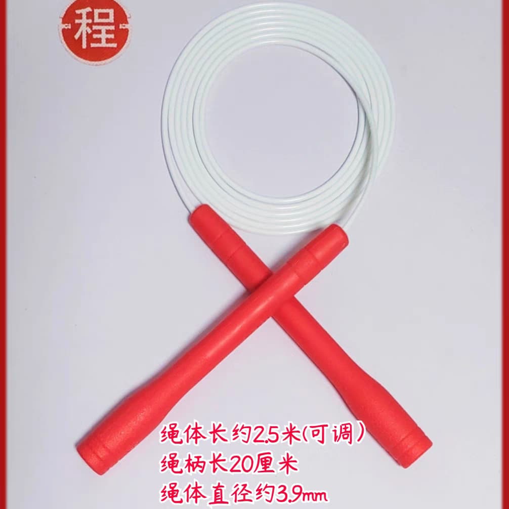Corda de pular de cheng, haste de cristal ilimitada, corda de borracha branca, padrão de corrida, corda de pular, adulto