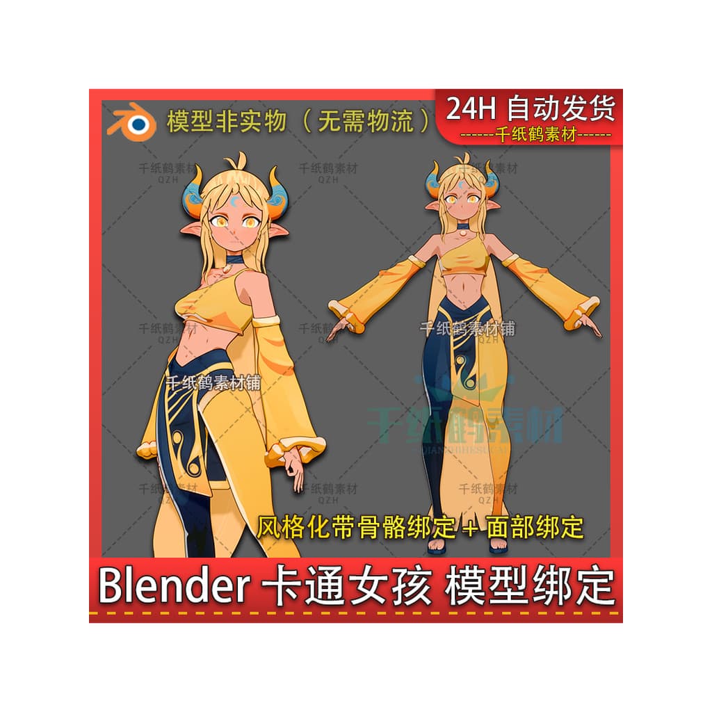 Blender Cartoon Girl Elf Style Fantasy Girl Personagem com modelo de gravata de expressão de gravata de osso