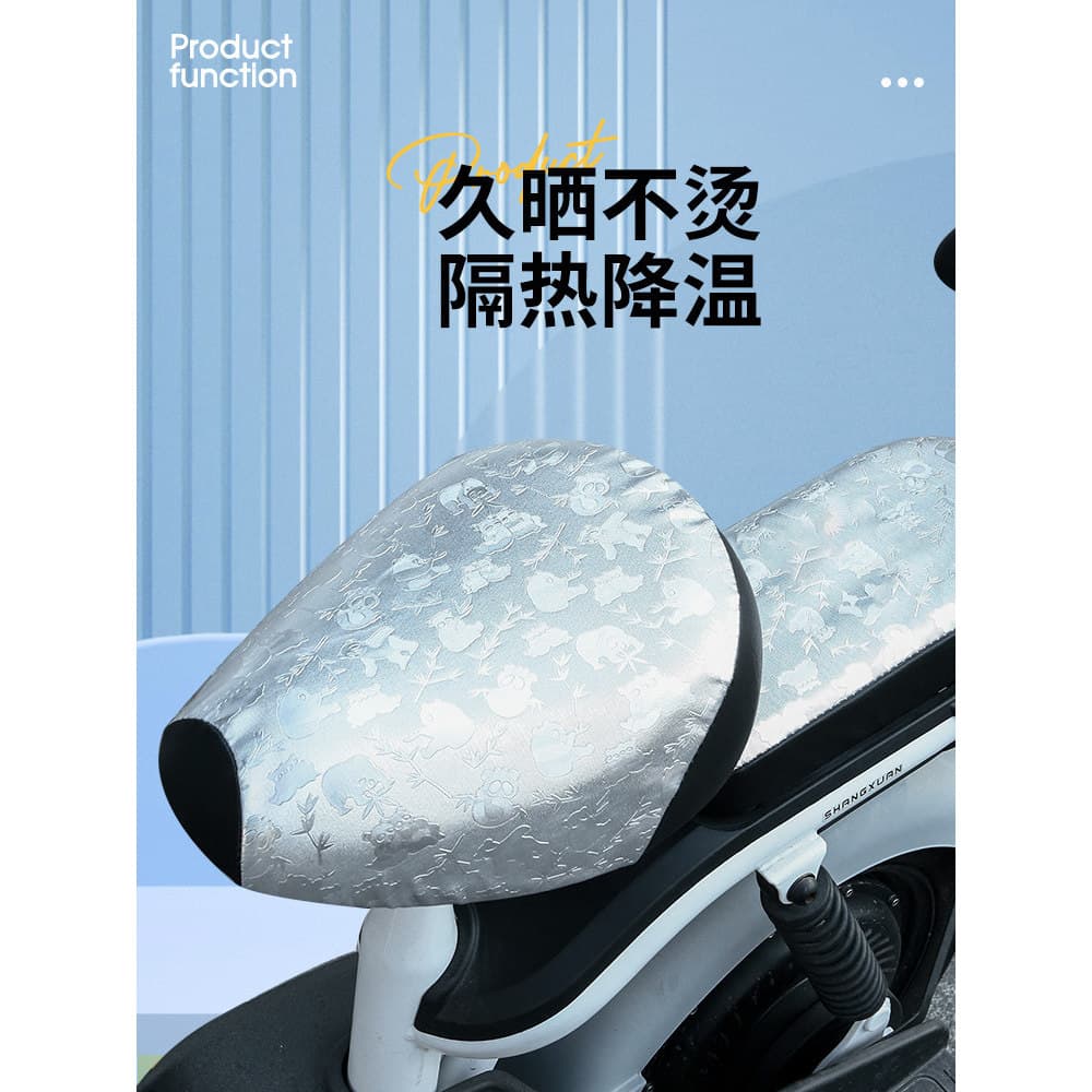 Capa de assento de carro elétrico protetor solar de verão isolamento térmico à prova d'água antiderrapante quatro estaçõ