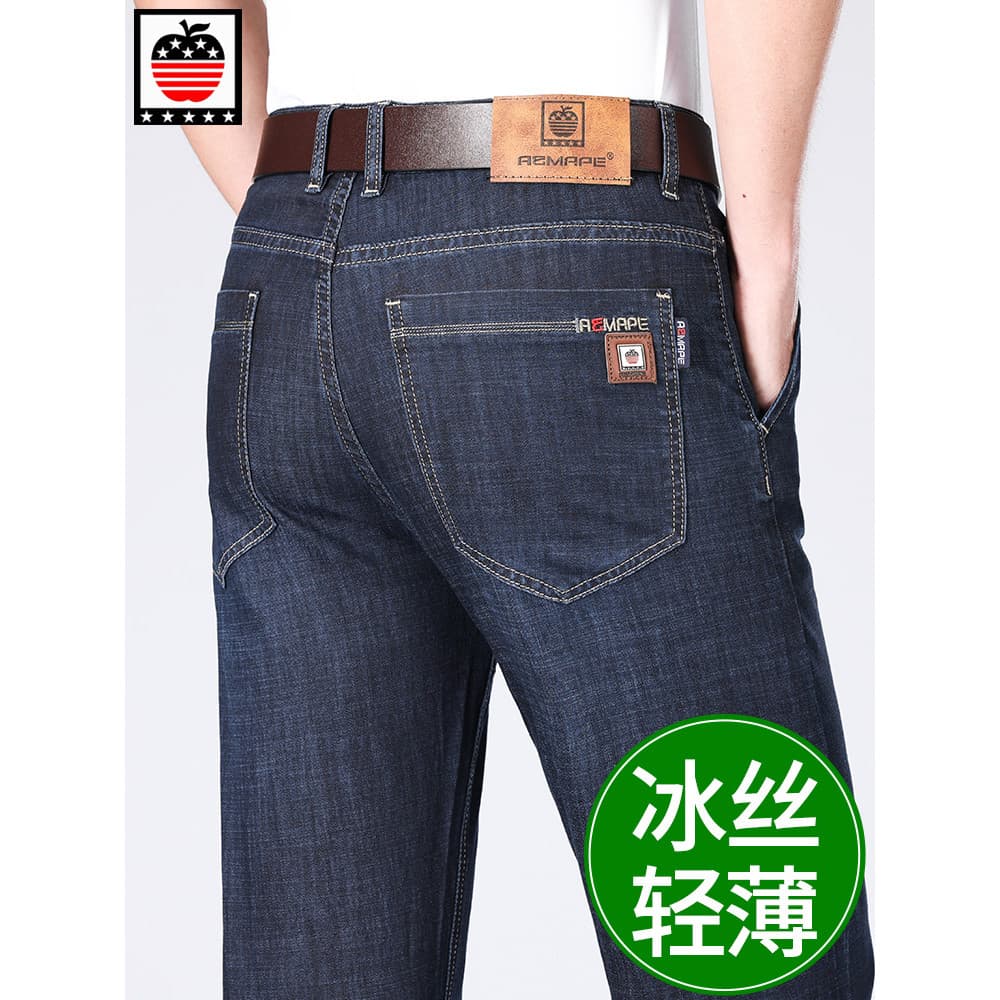 High-End Apple Jeans masculinos verão fino solto calças masculinas estiramento Casual calças de seda gelo calças retas