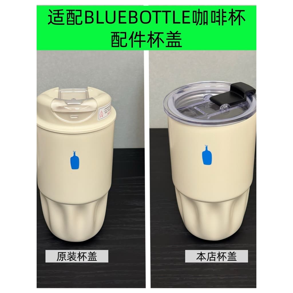 Adequado para garrafa azul bluebottle pequeno copo azul xícara de café copo térmico acompanhando copo 260/450ml tipo tam