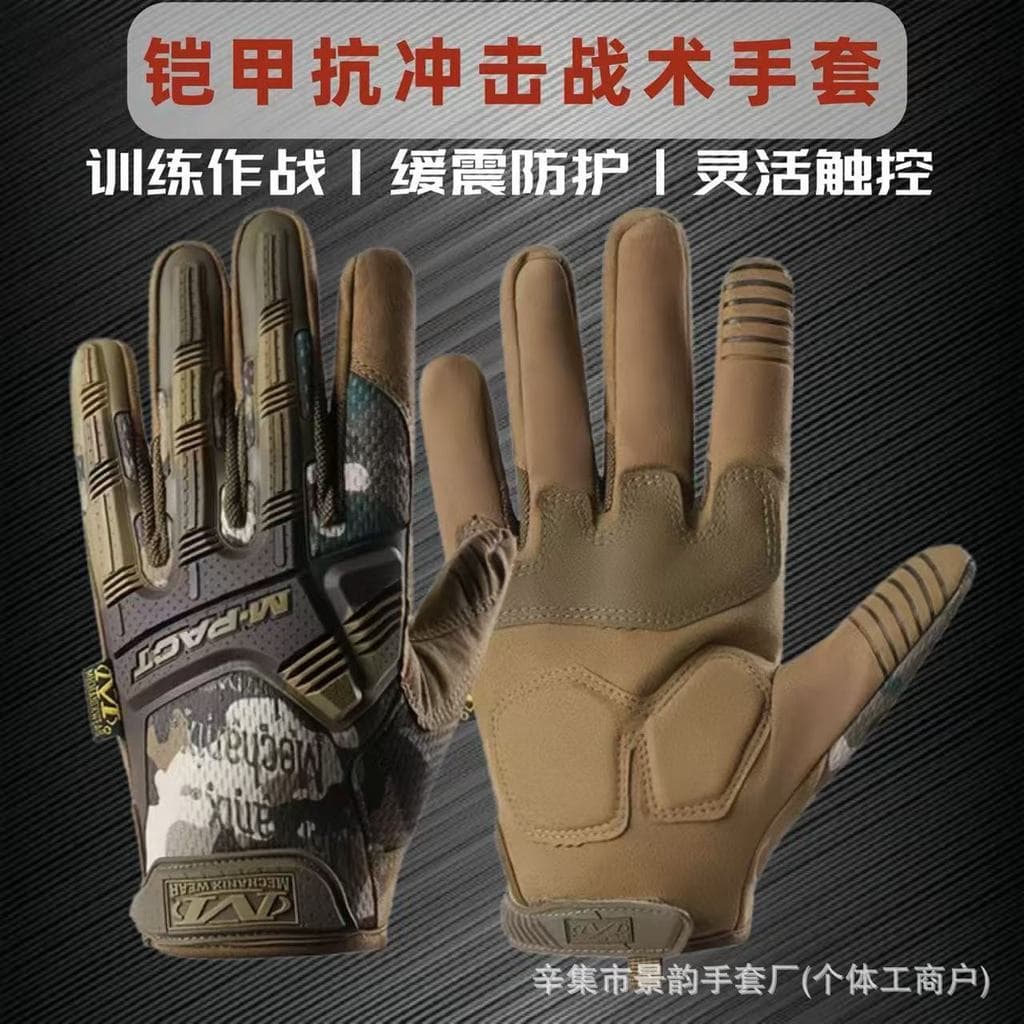 Luvas luvas técnico de grau completo dedo selo masculino ciclismo ao ar livre montanhismo forças especiais luvas de tela