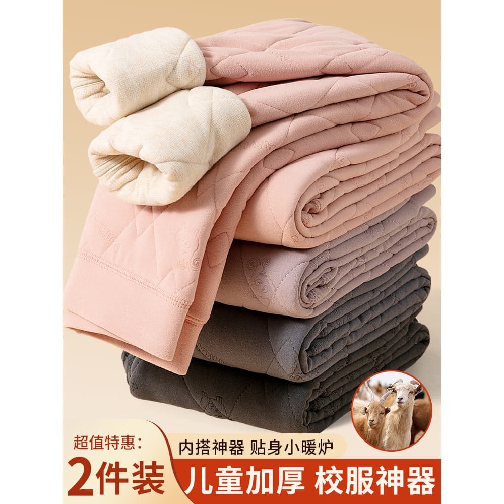 Crianças calças quentes meninos meninas roupa interior uniformes escolares ferramentas úteis estudantes inverno alemão v