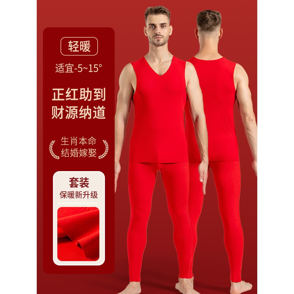 Grande colete térmico vermelho calças compridas terno masculino Benming ano do cavalo casamento Bottoming roupa interior