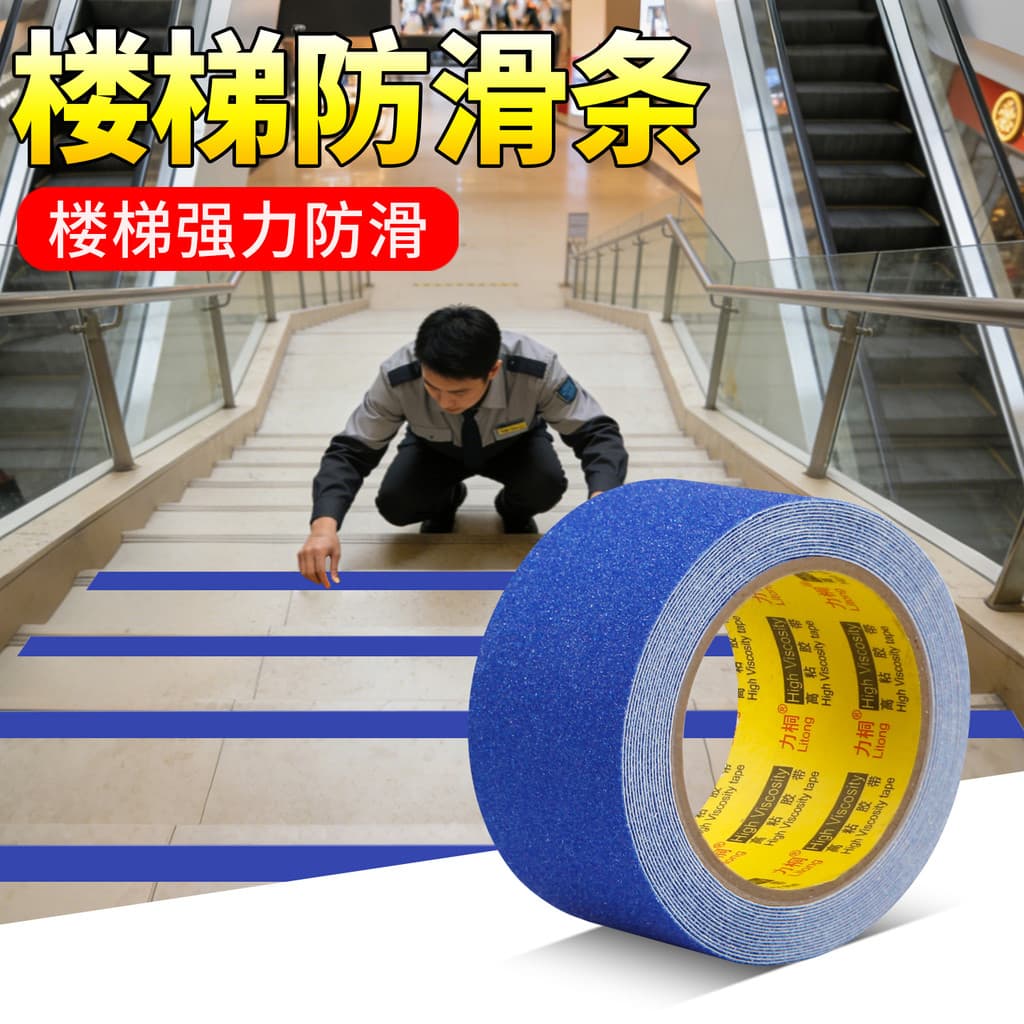Fita antiderrapante fosca azul degraus de escada piso de banheiro antiderrapante à prova d'água resistente ao desgaste a
