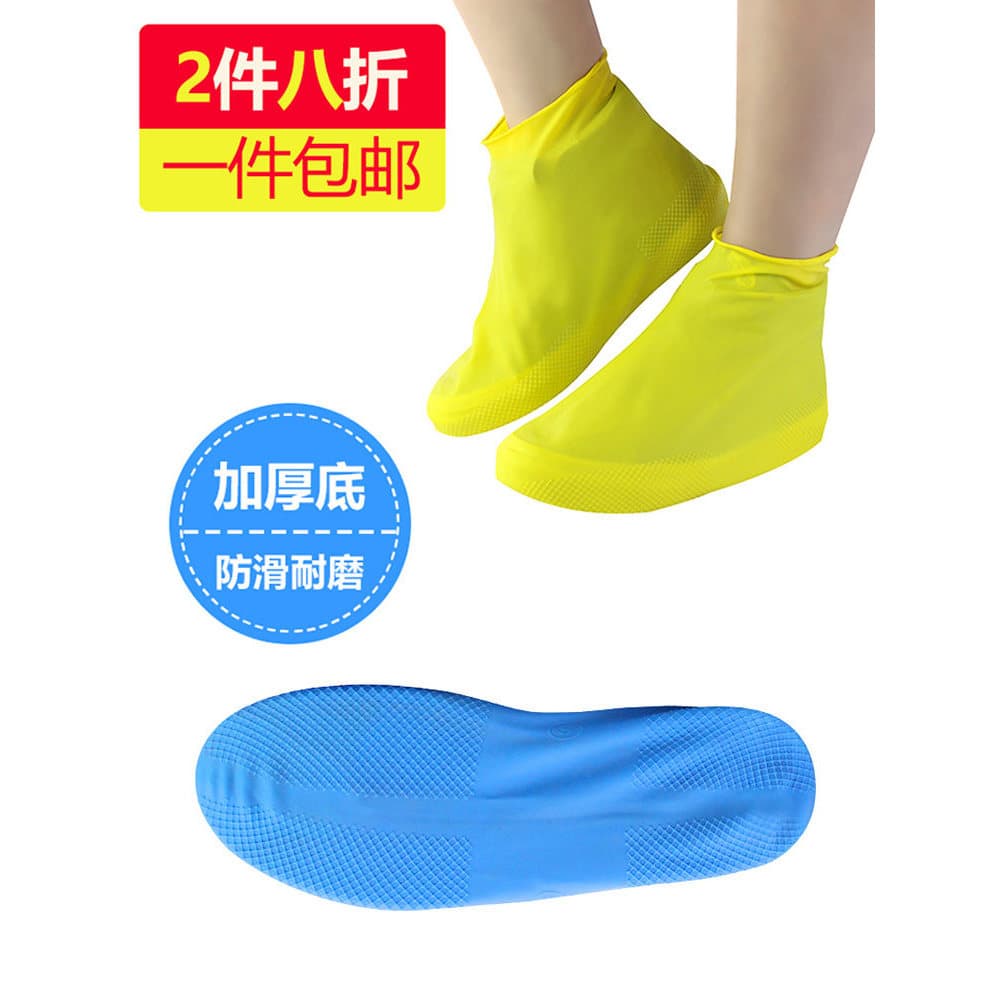 Capa descartável para bota de chuva, à prova d'água, à prova de chuva, espessada, resistente ao desgaste, capa para sapa