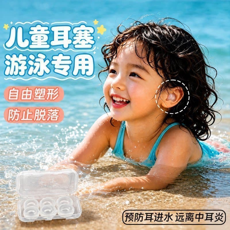Tampões de ouvido de Silicone anti-ruído sono anti-ruído anti-ronco redução de ruído dormir dedicado Super som Insul