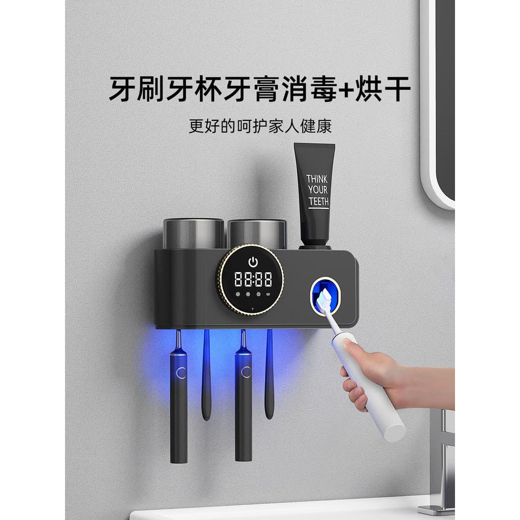 HUIYE Squeeze Pasta de dente Ferramenta útil Espremedor automático Esterilização Desinfecção Pasta de dente Prateleira 2