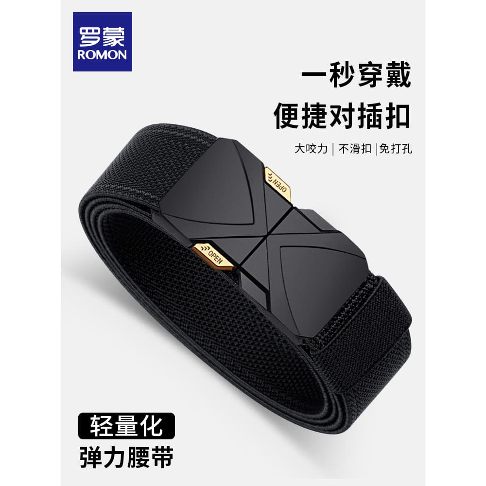Lomon cinto preguiçoso fivela de liberação rápida cinto Casual masculino preto par fivela cinto elástico calças cinto si