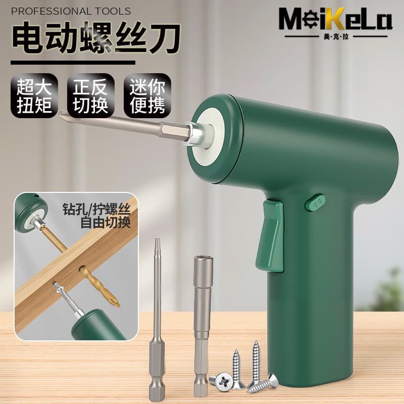 Chave de fenda elétrica Mini pequena chave de fenda elétrica recarregável 3.6V multifuncional doméstica chave de fenda e