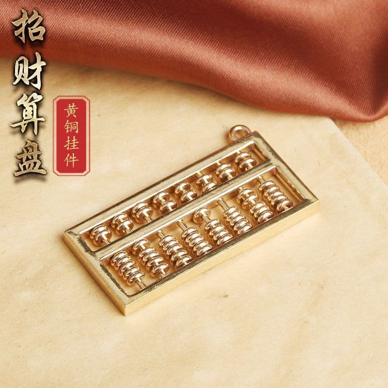Contas de atividade grande cobre puro Ruyi ábaco pingente chaveiro pingente chave corda latão criativo ábaco ornamentos