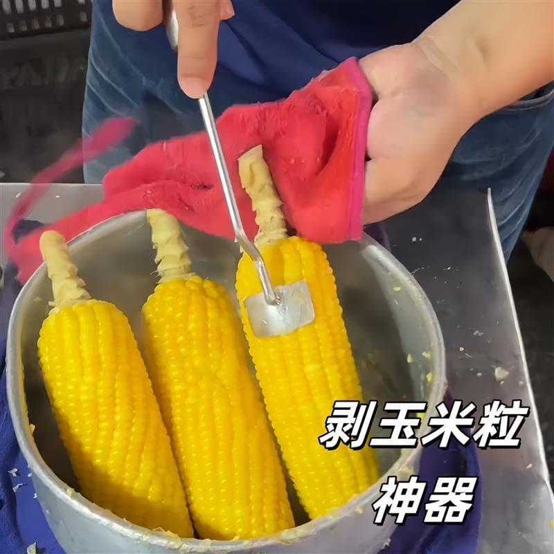 Peeling milho ferramenta útil Manual do agregado familiar debulhador pá de milho cozinha debulhador de aço inoxidável rá