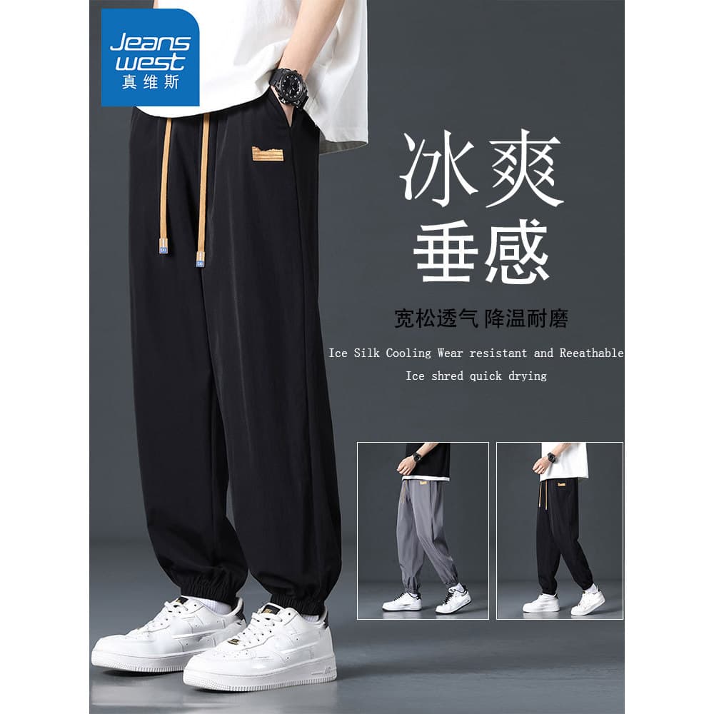 GL Zhenweisi calças de seda gelo masculino 2026 novo estilo verão de secagem rápida estilo fino calças com cordão calças