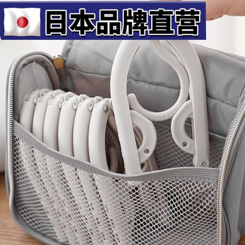 Japão dobrável cabide boca portátil roupas de secagem ferramenta útil casa pode pendurar roupas dormitório estudante usa