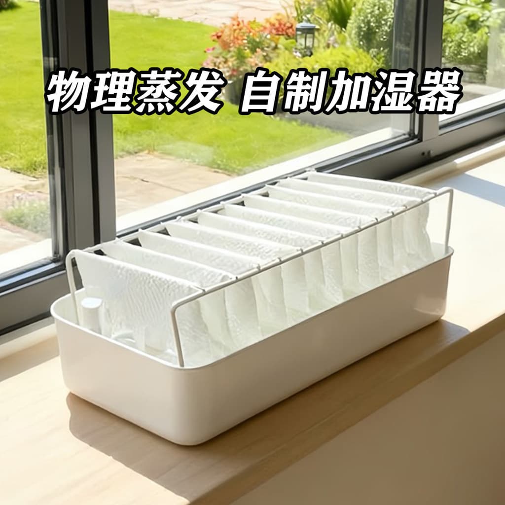 Casa umidificador rack físico Natural nevoeiro-livre evaporação fria toalheiro mulheres grávidas bebê doméstico hidratan