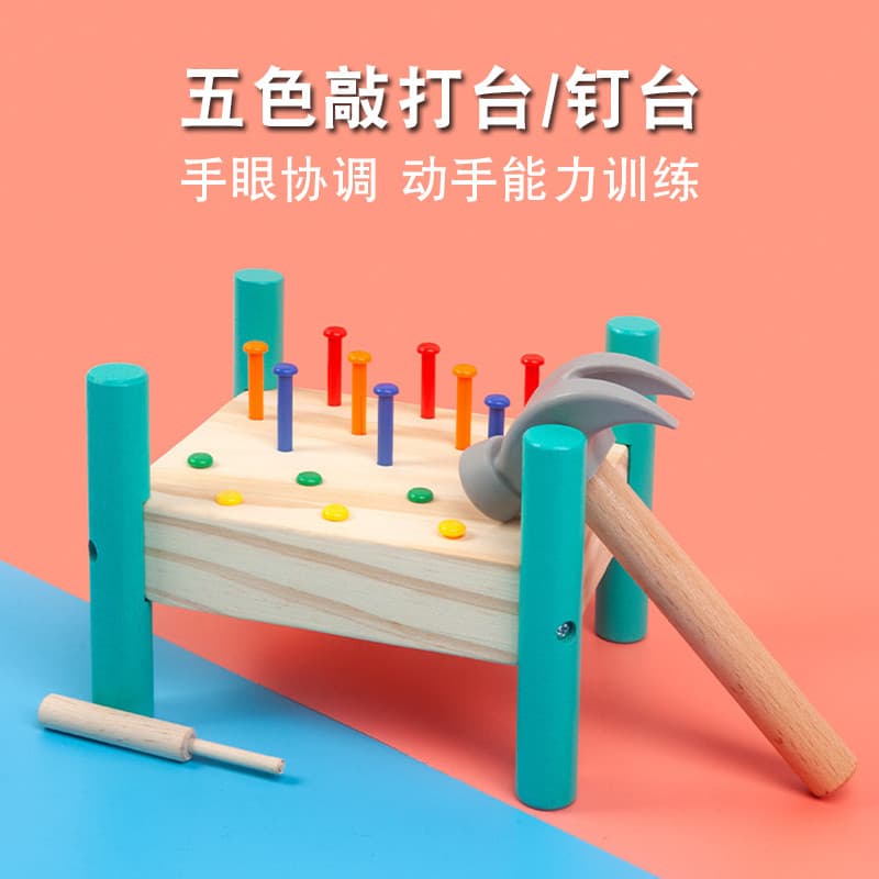 Mesa de tricô para jardim de infância, brinquedo para unhas, Montessori, coordenação mão-olho, Manual, cérebro, educação